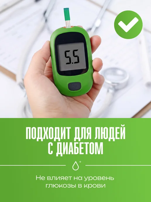 Пребиосвит Сахарозаменитель Стевия (Prebiosweet Stevia) 2 х 450 г, 2x450, 450 г, фото 7