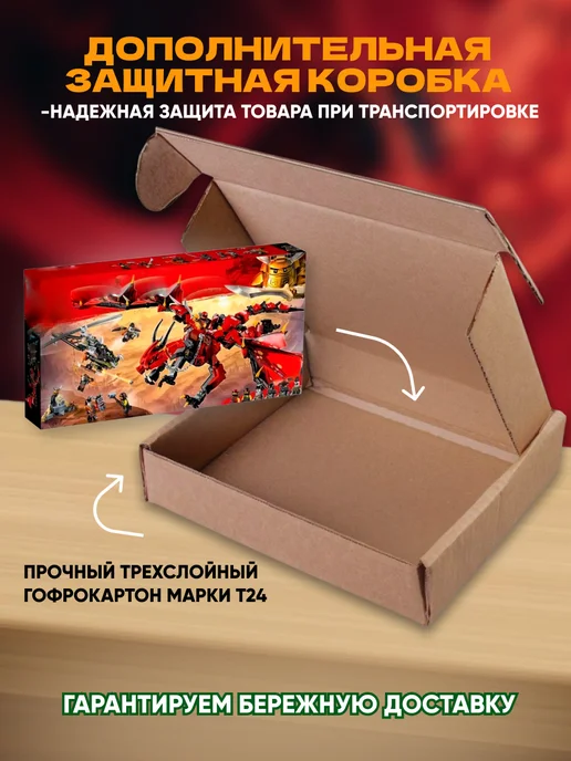 LEGO Конструктор Ниндзя Могучий Красный дракон, красный, фото 6