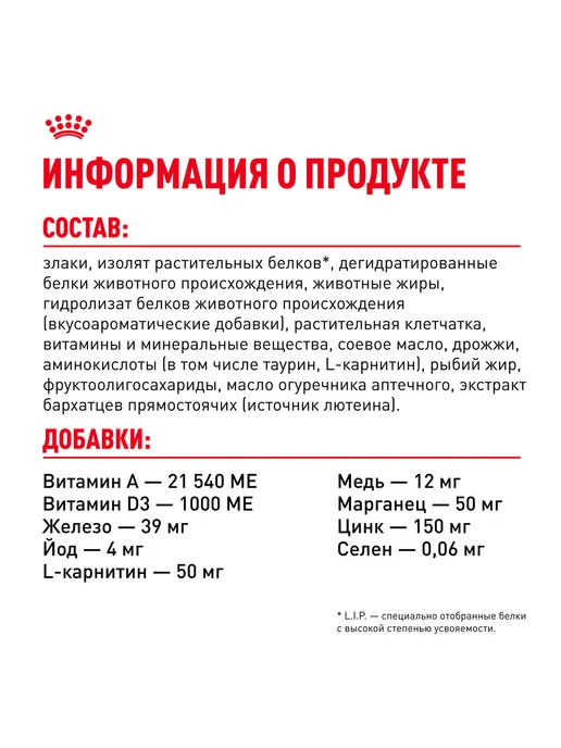 Сухой корм Royal canin для собак, взрослые, мелкие, пожилые, 4 кг, фото 7