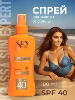 Спрей для защиты от солнца SPF 40 Krassa 218844186 купить за 255 ₽ в интернет-магазине Wildberries