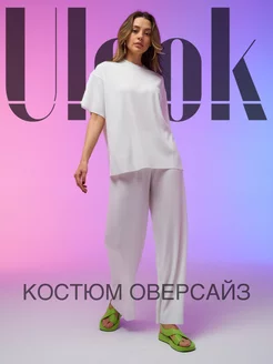 Летний костюм двойка с брюками и футболкой Ulook 218845129 купить за 2 939 ₽ в интернет-магазине Wildberries