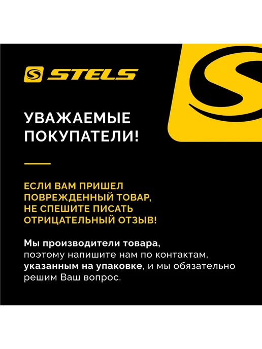 STELS мото Лебедка X3500, металлический трос, вариант, фото 4