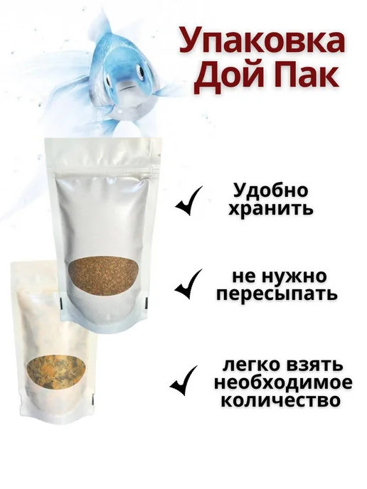 EkoMenu Корм для рыбок аквариумных хлопья и гранулы, 2 шт, фото 7