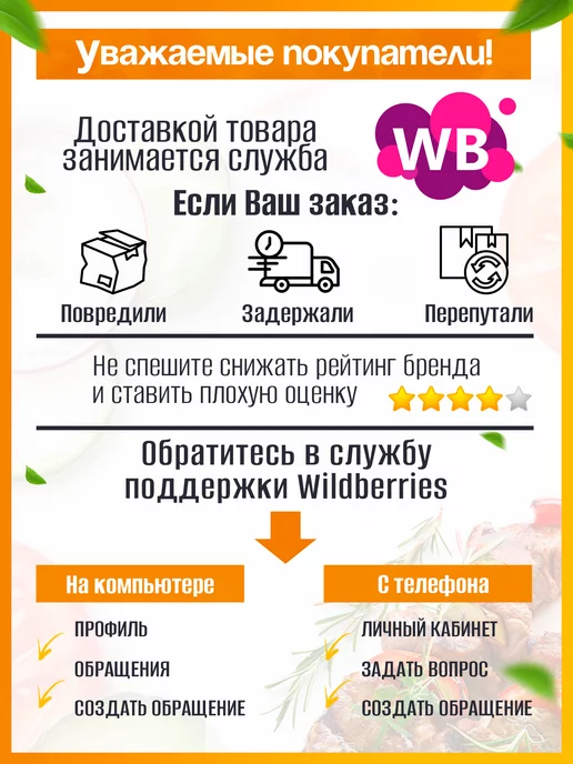ПИКНИКИСАД Набор шампуров 6 шт (2мм х 480мм) нержавейка, 6 шт, фото 6