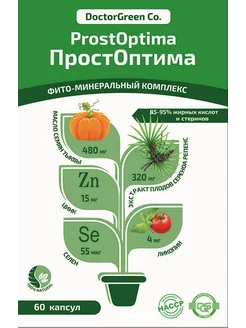 ПростОптима БАД с экстрактом пальмы Сереноа (Saw palmetto) ДокторГрин. (DoctorGreen) 218850165 купить за 1 514 ₽ в интернет-магазине Wildberries