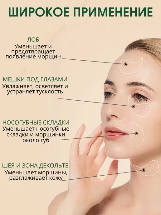 eye mask Патчи от отеков и мешков под глазами, 60 шт, фото 5