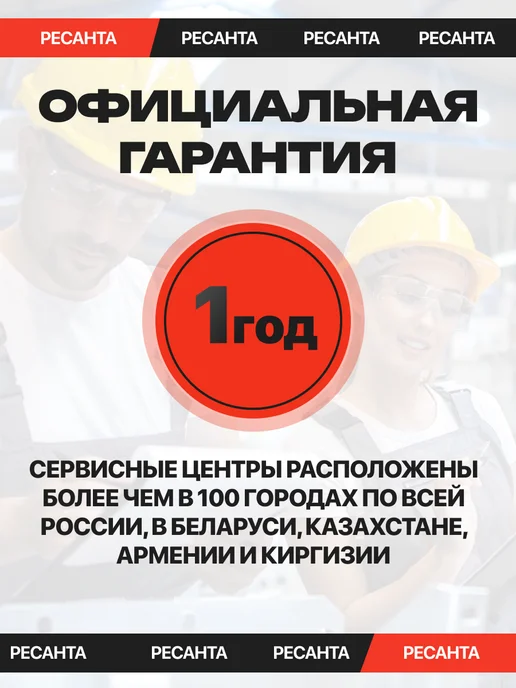РЕСАНТА Аппарат для сварки ПВХ труб АСПТ-1000К, серый, фото 5