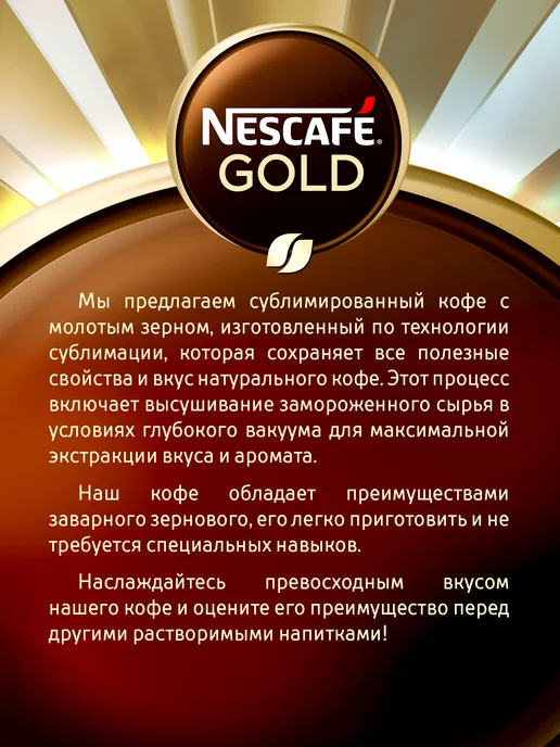 Nescafe Кофе растворимый Нескафе Gold 900 гр, 900 г, фото 3