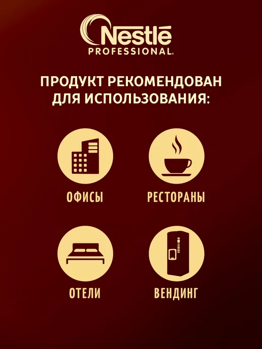 Nescafe Кофе растворимый Нескафе Gold 900 гр, 900 г, фото 7