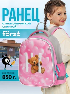 Школьный рюкзак для девочки Forst 218853210 купить за 3 156 ₽ в интернет-магазине Wildberries