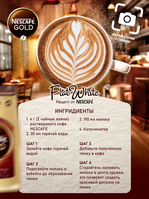 Nescafe Кофе растворимый Нескафе Gold 900 гр, 900 г, фото 2