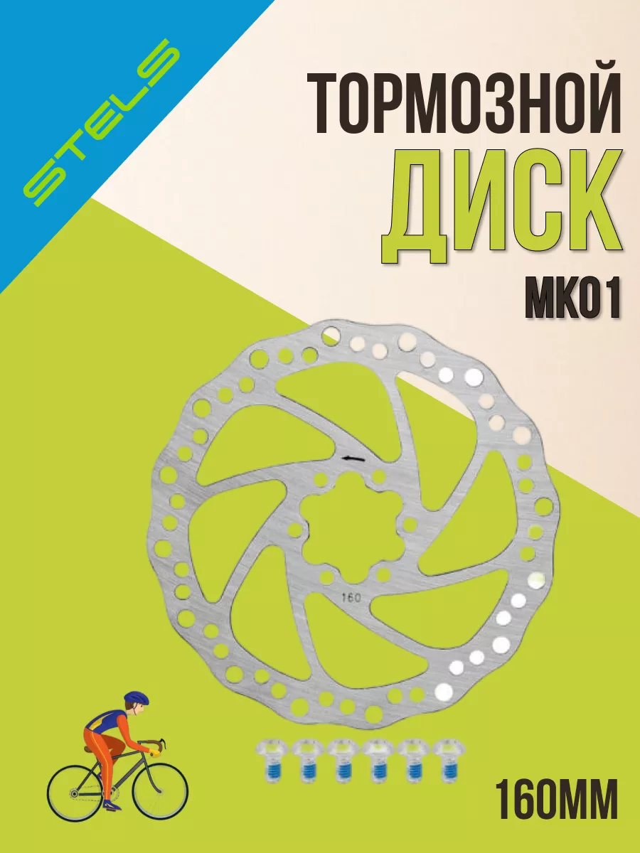 Диск тормозной для...