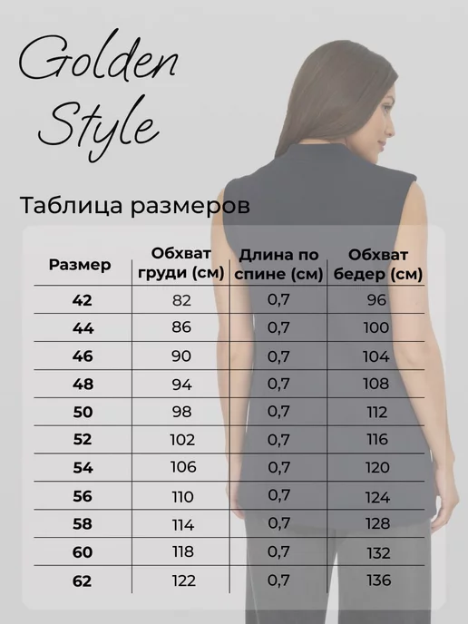 Golden Style Костюмный жилет удлиненный, белый, фото 4