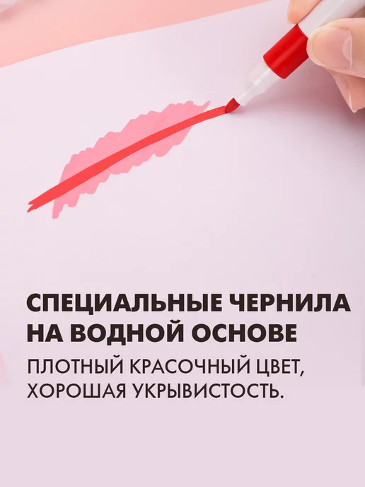 CHOSCH Акриловые маркеры 24 цвета, 24 цв., фото 4
