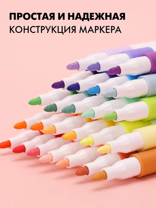 CHOSCH Акриловые маркеры 24 цвета, 24 цв., фото 7