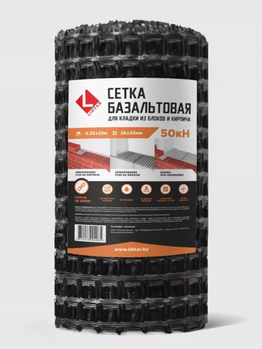 LIHTAR Сетка базальтовая для кладки 0,25х25м ячейка 25х25мм, 25 м
