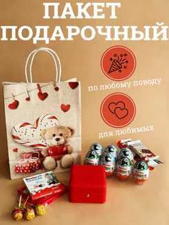 Подарочные пакеты с днем рождения крафтовые Mr.Boogie 218863002 купить за 147 ₽ в интернет-магазине Wildberries