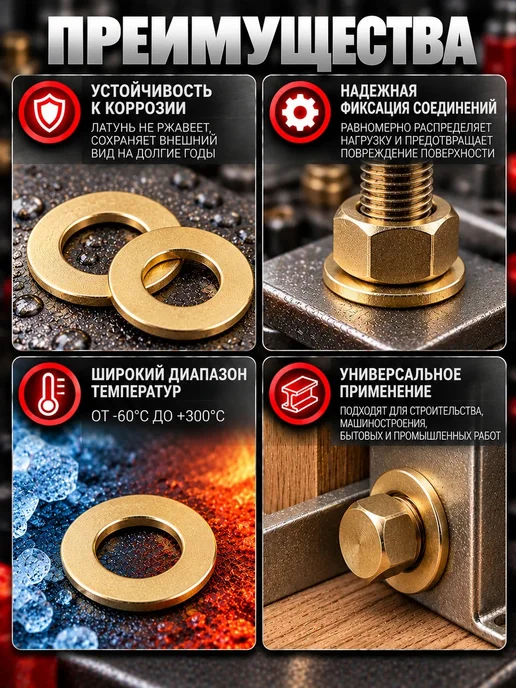 23 Болта Крепёж Шайба латунная М6 DIN125,10 шт, 125,1 шт, фото 3