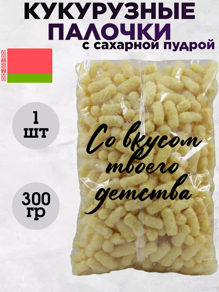 кукурузные палочки с...