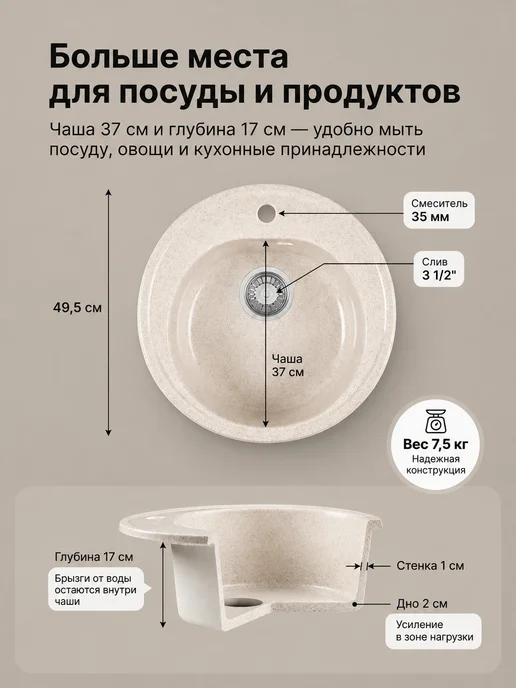 Monaco Мойка для кухни каменная "Монако", бежевый, фото 3