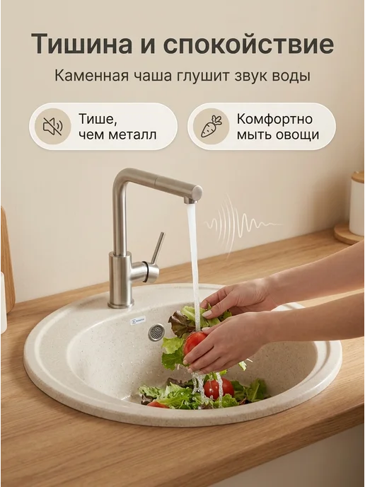 Monaco Мойка для кухни каменная "Монако", бежевый, фото 8