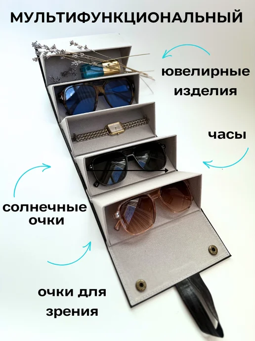 stylish minimal Футляр органайзер для солнечных очков очечник чехол, черный, фото 3
