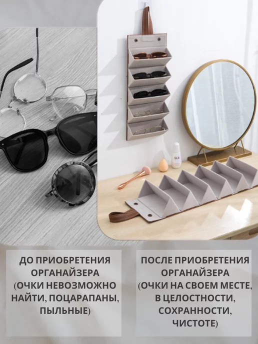 stylish minimal Футляр органайзер для солнечных очков очечник чехол, черный, фото 6
