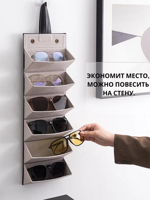 stylish minimal Футляр органайзер для солнечных очков очечник чехол, черный, фото 8
