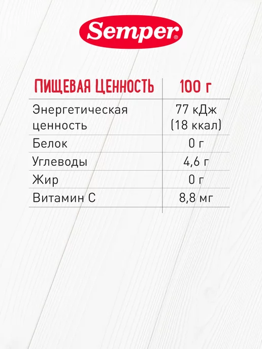 Semper Чай детский фруктовый Добрый вечер Мята лимонная и груша, 180 г, фото 6