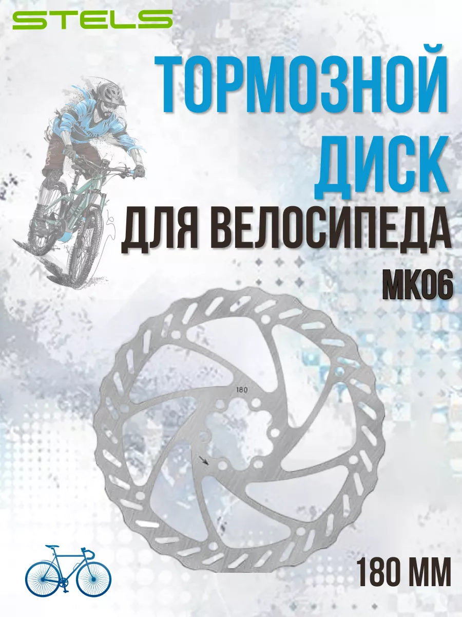 Диск тормозной...