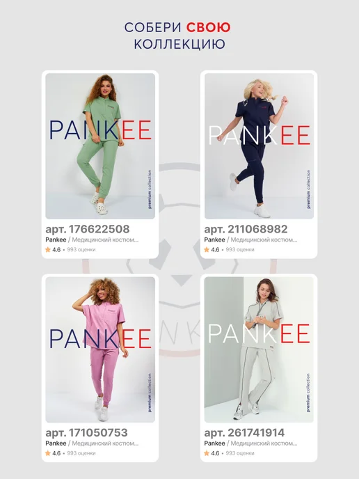 PANKEE Колпак медицинский, синий, фото 10