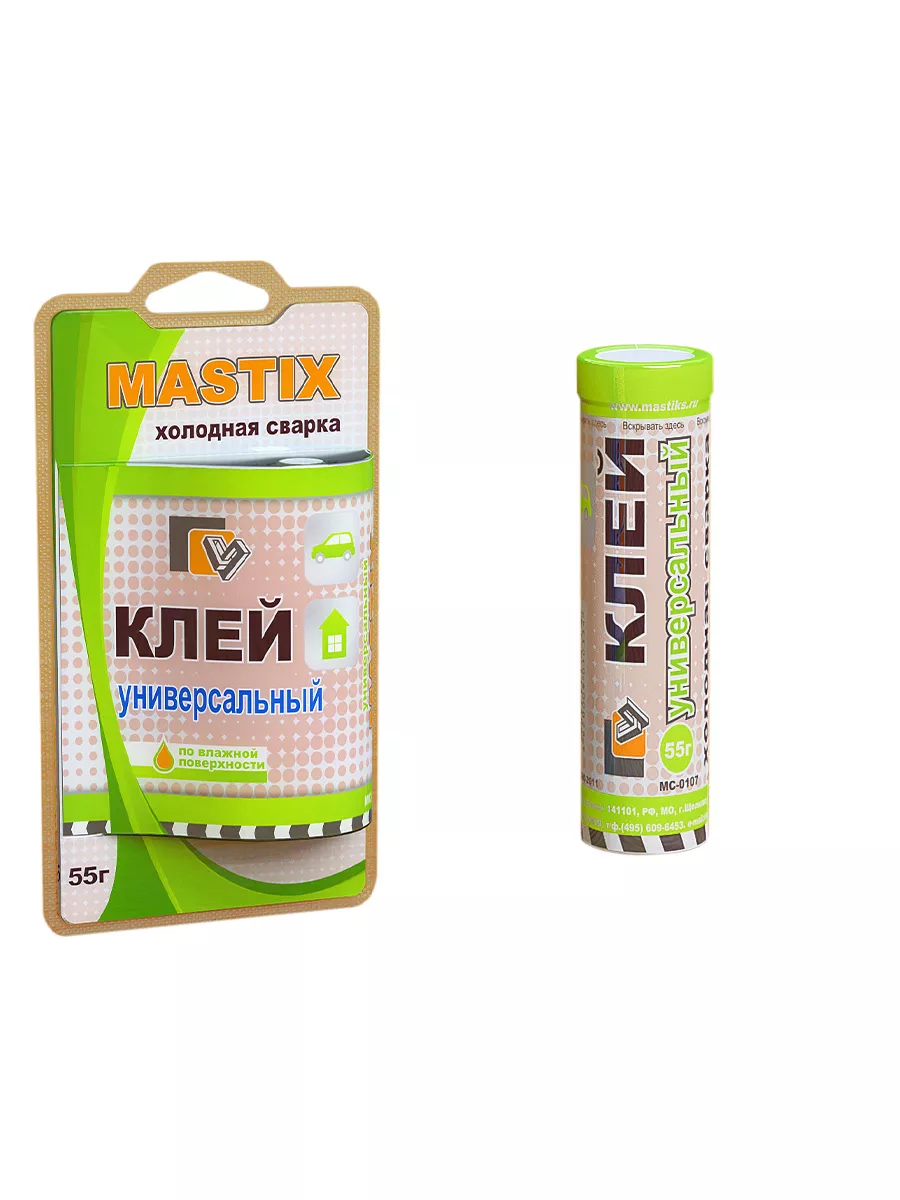 Холодная сварка Mastix 55г для металла