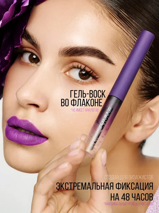 L.E.SHULLE Гель воск для бровей фиксирующий с botox, белый, фото 2