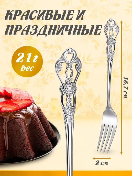 ДомСтиль Вилки десертные 6 штук набор, серый, фото 2