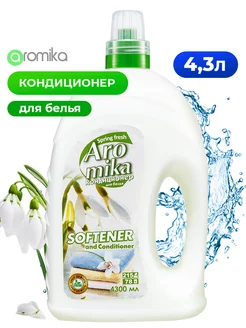 Кондиционер для белья, 4,3 л Aromika 218890500 купить за 794 ₽ в интернет-магазине Wildberries