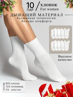 Носки высокие AAA COTTON 218895473 купить за 779 ₽ в интернет-магазине Wildberries