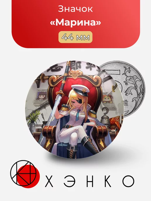 Марина из игры Guarain tales
