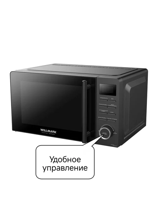Willmark Микроволновая печь, черный, фото 3