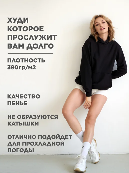 DiSi Худи без начеса плотное, черный, фото 3