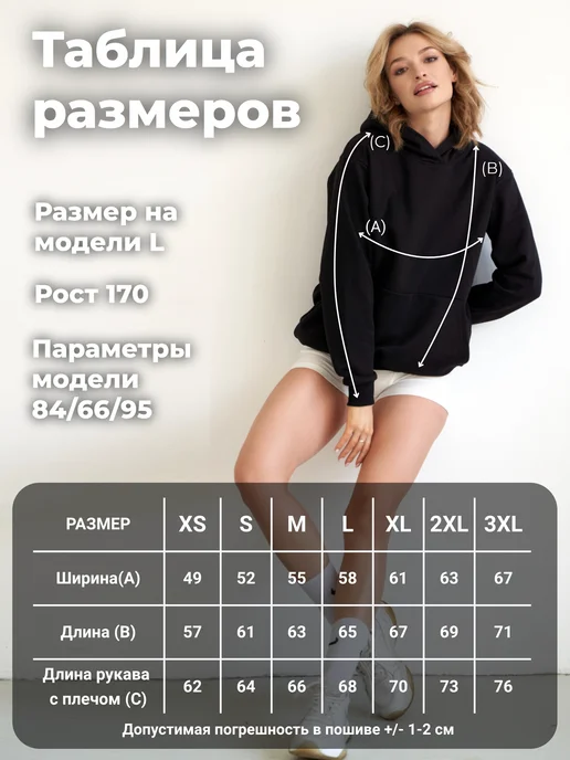 DiSi Худи без начеса плотное, черный, фото 5