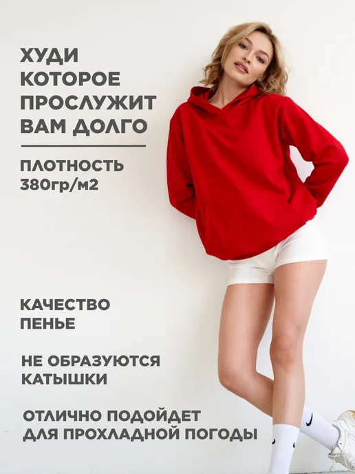 DiSi Худи без начеса плотное, красный, фото 3