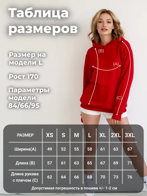 DiSi Худи без начеса плотное, красный, фото 5