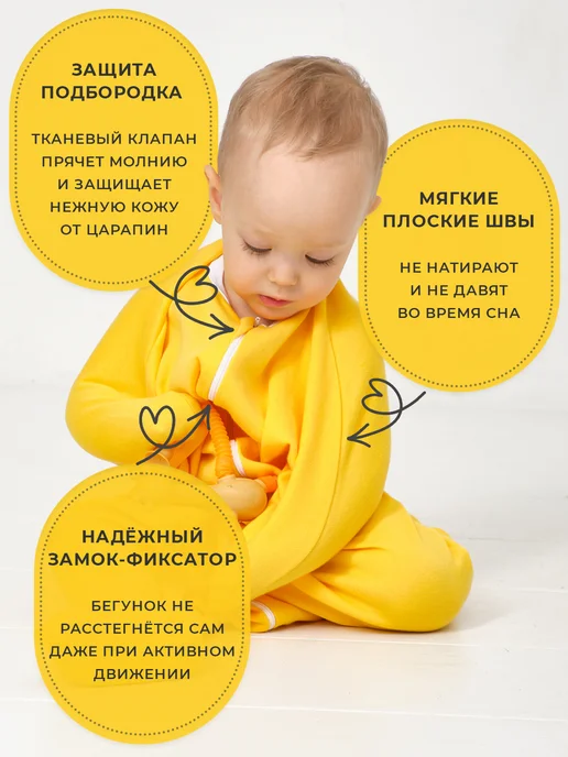 Marki clothes Пеленка кокон для сна на молнии, желтый, фото 2