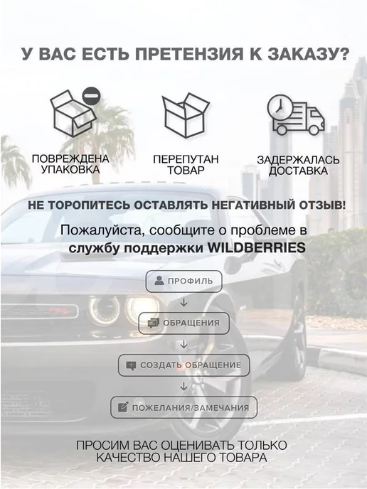 AlexCrazyWood Чехол на ручку КПП для Chevrolet Cobalt, вариант, фото 6