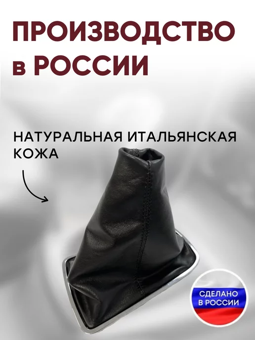 AlexCrazyWood Чехол на ручку КПП для Citroen C5, вариант, фото 3