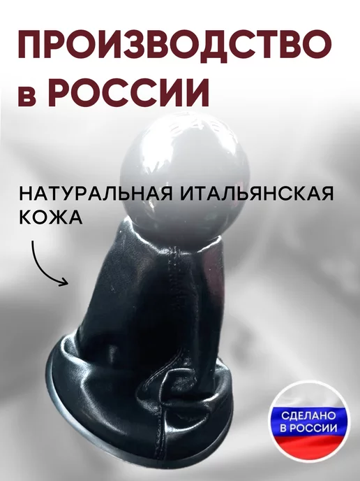 AlexCrazyWood Чехол на ручку КПП для Honda Civic, вариант, фото 3