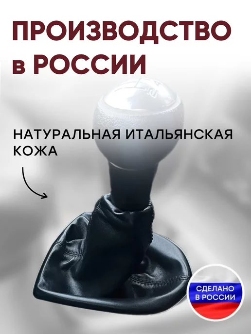 AlexCrazyWood Чехол на ручку КПП для Peugeot 408, вариант, фото 2