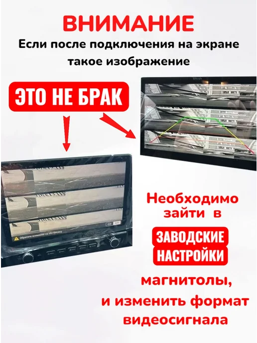 AutoDar Камера заднего вида AHD1280×720p CVBS, вариант, фото 4