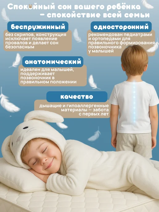 Welcome store Матрас детский беспружинный 160х80 на кровать ортопедический, 160x80, фото 3
