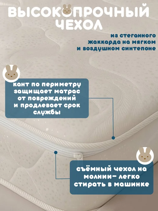 Welcome store Матрас детский беспружинный 160х80 на кровать ортопедический, 160x80, фото 5